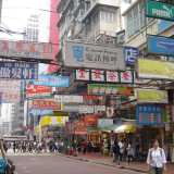 Hong Kong signs